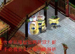 ����˽��ַ��λ�ȡ�����ֱؿ���ȫ�������Խ���