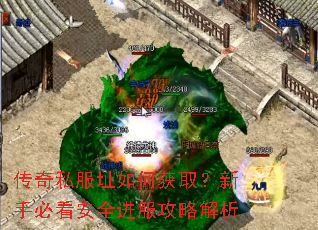 ����˽��ַ��λ�ȡ�����ֱؿ���ȫ�������Խ���