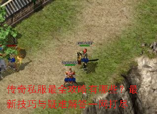 ����˽����ȫ��������Щ�����¼��������ѽ��һ����