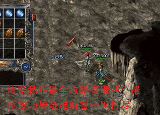 ����˽����ȫ��������Щ�����¼��������ѽ��һ����