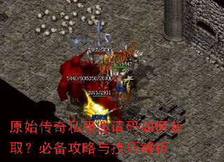 ԭʼ����˽����������λ�ȡ���ر������뼼�ɽ���