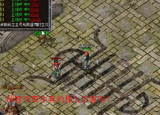 8L在传奇中真的那么厉害吗? 8L在传奇中真的那么厉害吗?