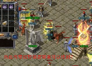 热血传奇红野猪在哪里可以找到? 热血传奇红野猪在哪里可以找到?