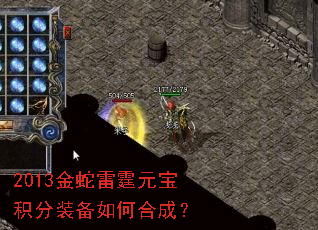 2013��������Ԫ������װ����κϳɣ�