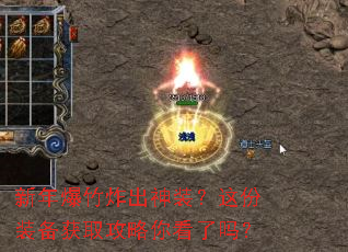 ���걬��ը����װ�����װ����ȡ�����㿴����