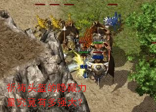 ����ͷ�����������������ж�ǿ��