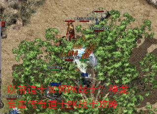 ��ǰ��ʿ���PKսʿ�������ϻ������ʿPKսʿ����