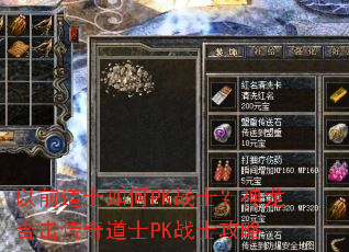 ��ǰ��ʿ���PKսʿ�������ϻ������ʿPKսʿ����