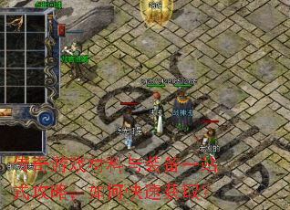 ������Ϸ������װ��һվʽ���ԣ���ο��ٻ�ȡ��