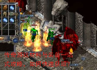 ������Ϸ������װ��һվʽ���ԣ���ο��ٻ�ȡ��