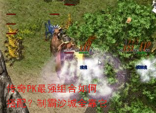 ����PK��ǿ�����δ��䣿�ư�ɳ��ȫ����