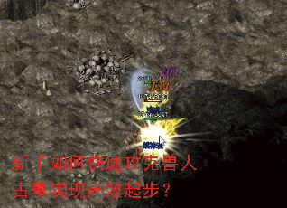 ������ο��ٹ������˹�Ĺʵ�ָ�Ч�𲽣�