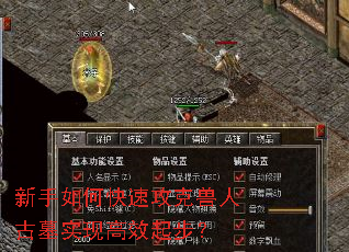 ������ο��ٹ������˹�Ĺʵ�ָ�Ч�𲽣�