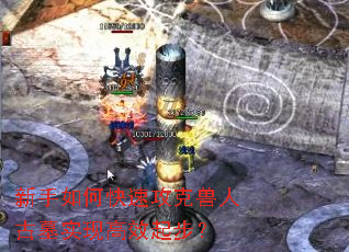 ������ο��ٹ������˹�Ĺʵ�ָ�Ч�𲽣�