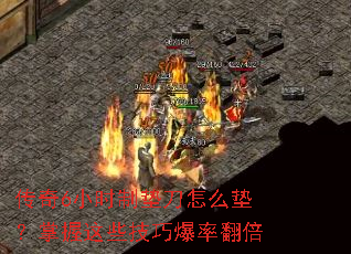 ����6Сʱ�Ƶ浶��ô�棿������Щ���ɱ��ʷ���