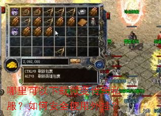 �����������΢�䴫��˽������ΰ�ȫʹ����ң�