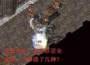 ��Ѫ���棺��һ�ȡȫ���ԣ��������˼��֣�