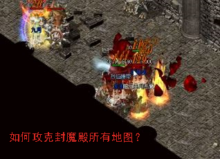 ��ι��˷�ħ�����е�ͼ��