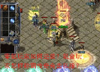 �����������Ϯ��봽���������ưԴ���ϻ�˽����