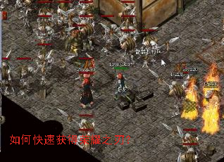 如何快速获得荣耀之刃? 如何快速获得荣耀之刃?