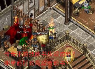 �������μ������ȡ���ԣ������ܴ򵽸߼������飿