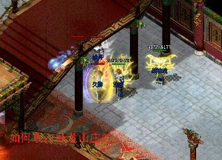 ��ι�ռ����ɽׯ��