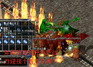 如何快速提升角色战力迎接十周年庆典? 如何快速提升角色战力迎接十周年庆典?