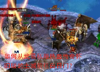 ��δ�����˽����Ѫ���滳�ɰ������ǰ�������ţ�