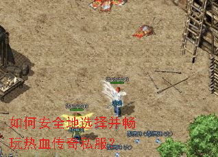 ��ΰ�ȫ��ѡ�񲢳�����Ѫ����˽����