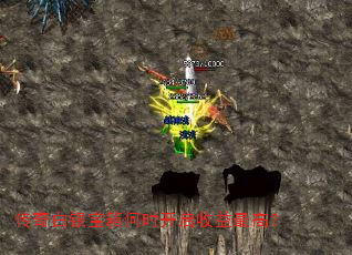 传奇白银宝箱何时开启收益最高? 传奇白银宝箱何时开启收益最高?