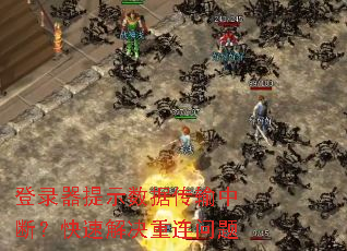 ��¼����ʾ���ݴ����жϣ����ٽ����������