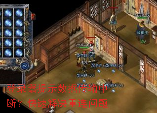 ��¼����ʾ���ݴ����жϣ����ٽ����������