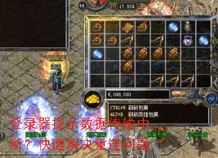 ��¼����ʾ���ݴ����жϣ����ٽ����������