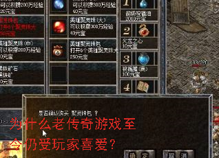 Ϊʲô�ϴ�����Ϸ�����������ϲ����