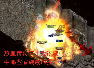 ��Ѫ����SFʮ���������Щ���������ͣ�