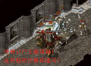 ����sfʬ������⣿��Щ�����㶼֪����