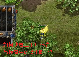 ��ο�������1.76��Ʒ�����еĵ�ʿְҵ��