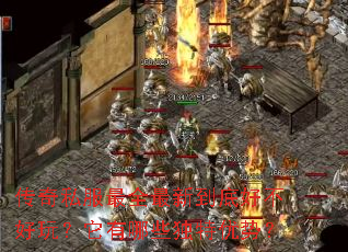 ����˽����ȫ���µ��׺ò����棿������Щ�������ƣ�