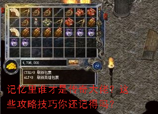 ������˭���Ǵ�����У���Щ���Լ����㻹�ǵ���