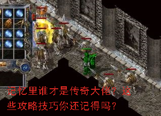 ������˭���Ǵ�����У���Щ���Լ����㻹�ǵ���