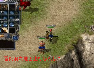 ���׶�Ѩ��ͼ������ô�ң�