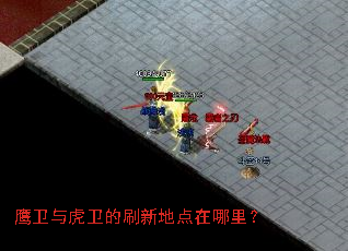 ӥ���뻢����ˢ�µص������