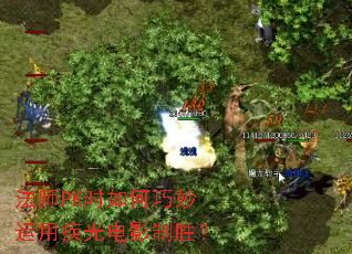 ��ʦPKʱ����������ü����Ӱ��ʤ��