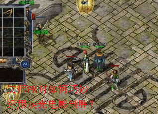 ��ʦPKʱ����������ü����Ӱ��ʤ��