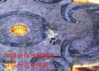 ����Ż�����ű���������Ϸ���飿