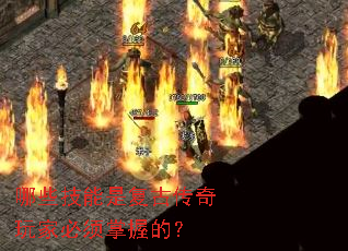 ��Щ�����Ǹ��Ŵ�����ұ������յģ�