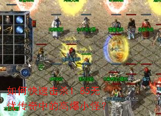 ��ο��ٻ�ɱ1.85���Ǵ����еĸ߱�С�֣�