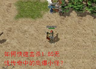 ��ο��ٻ�ɱ1.85���Ǵ����еĸ߱�С�֣�