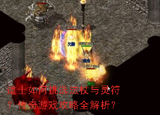 ��ʿ�����ѡ�����������������Ϸ����ȫ������