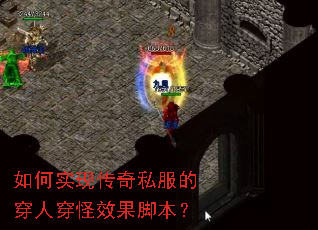 ���ʵ�ִ���˽���Ĵ��˴���Ч���ű���